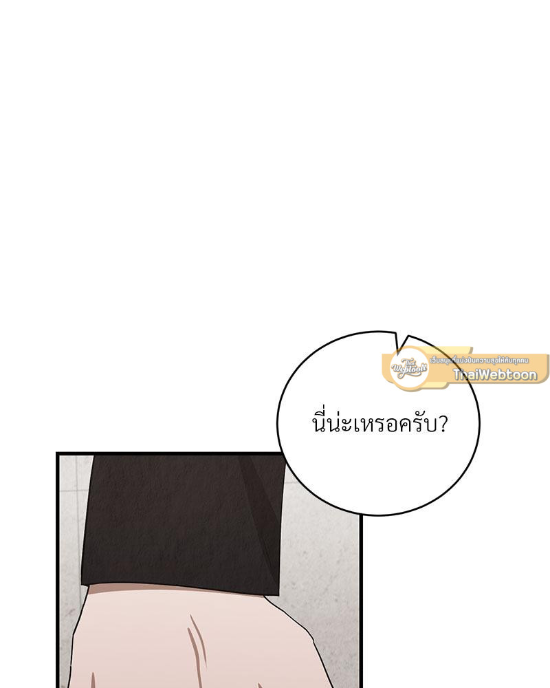 หน้า 103