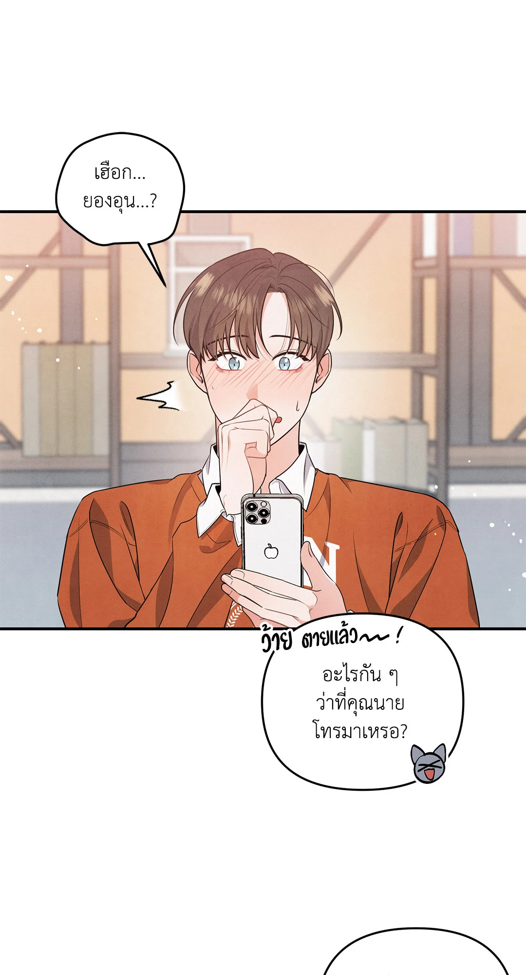 หน้า 42