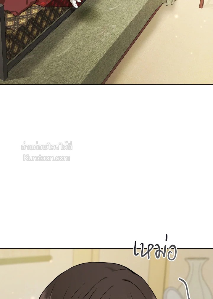 ฉันคือหลานสาวตระกูลจอมยุทธ์ผู้ถูกเหยียดหยาม ตอนที่ 2 - รูปที่ 2