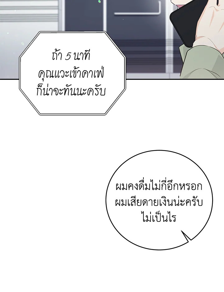 หน้า 71
