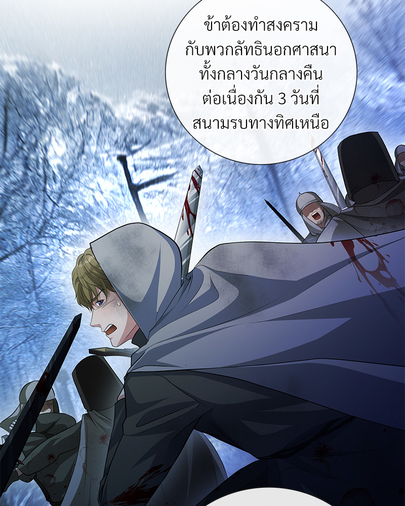 หน้า 90