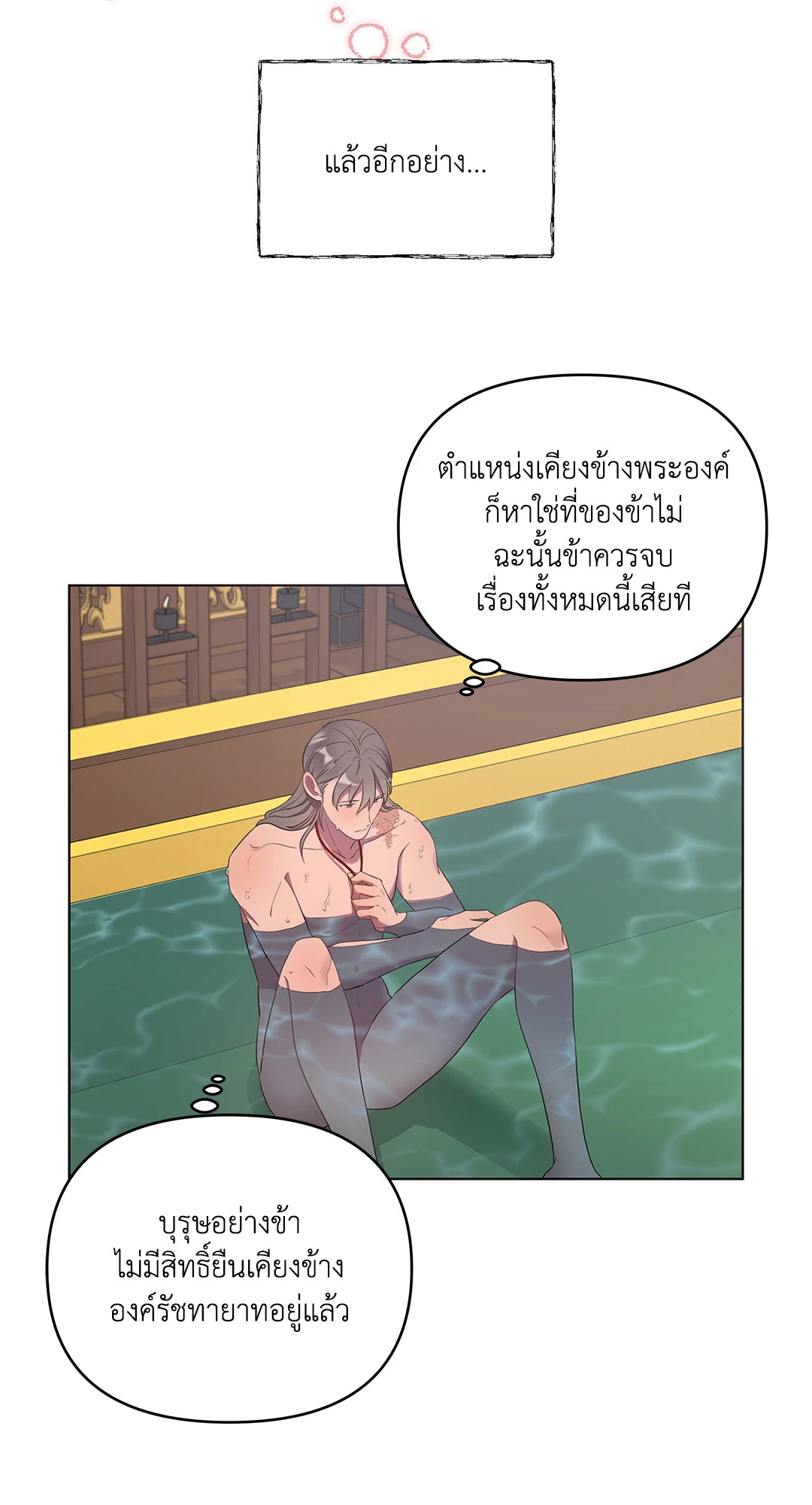 หน้า 57