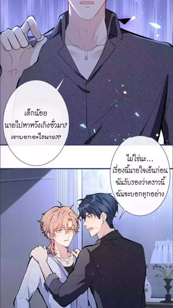 หน้า 35