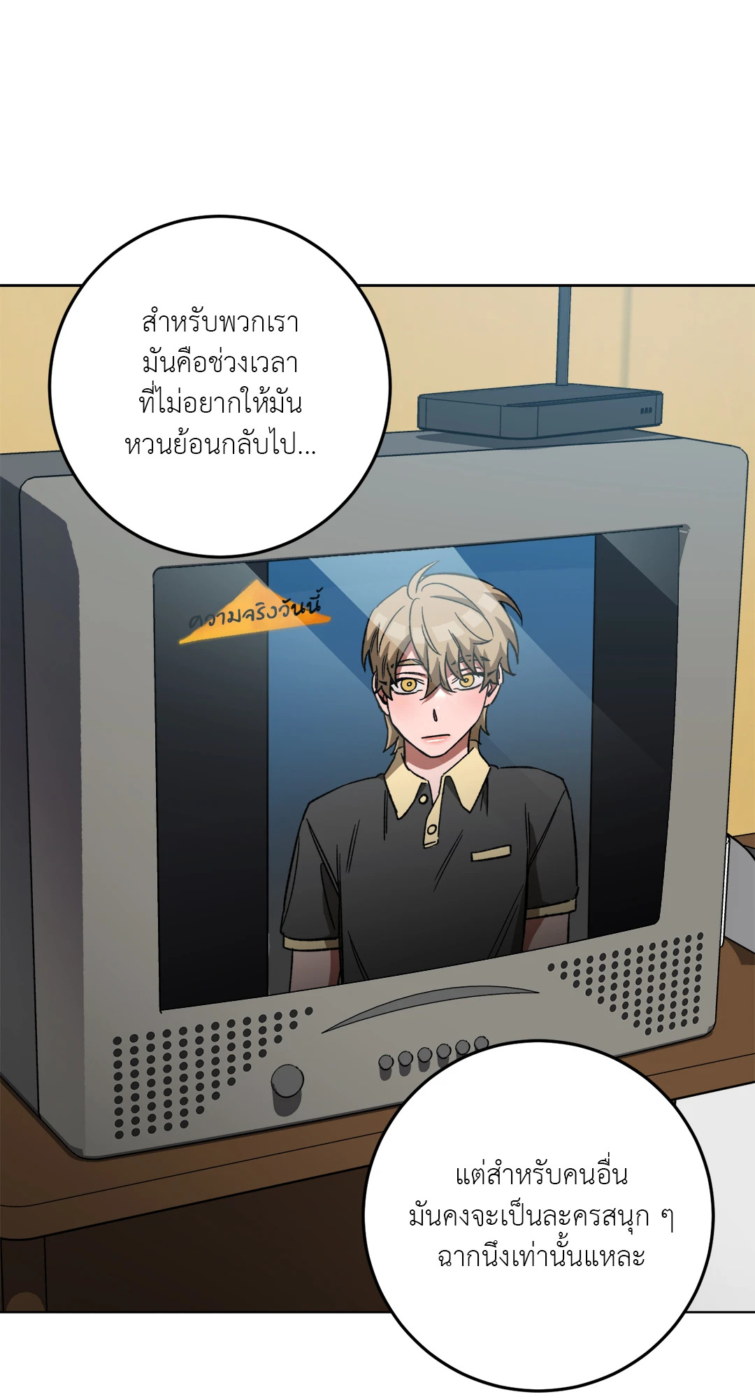 หน้า 60