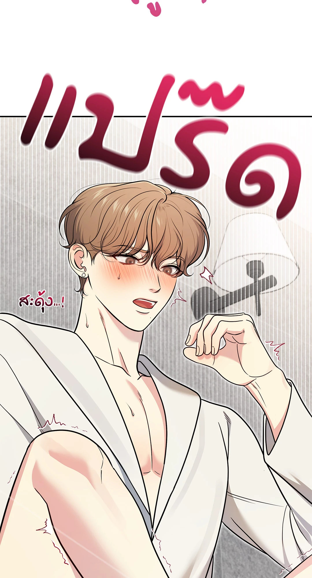หน้า 51
