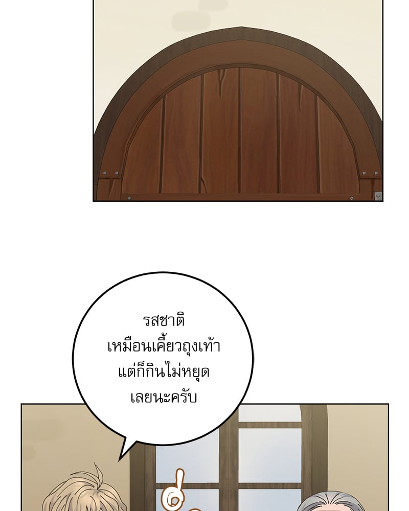 หน้า 87