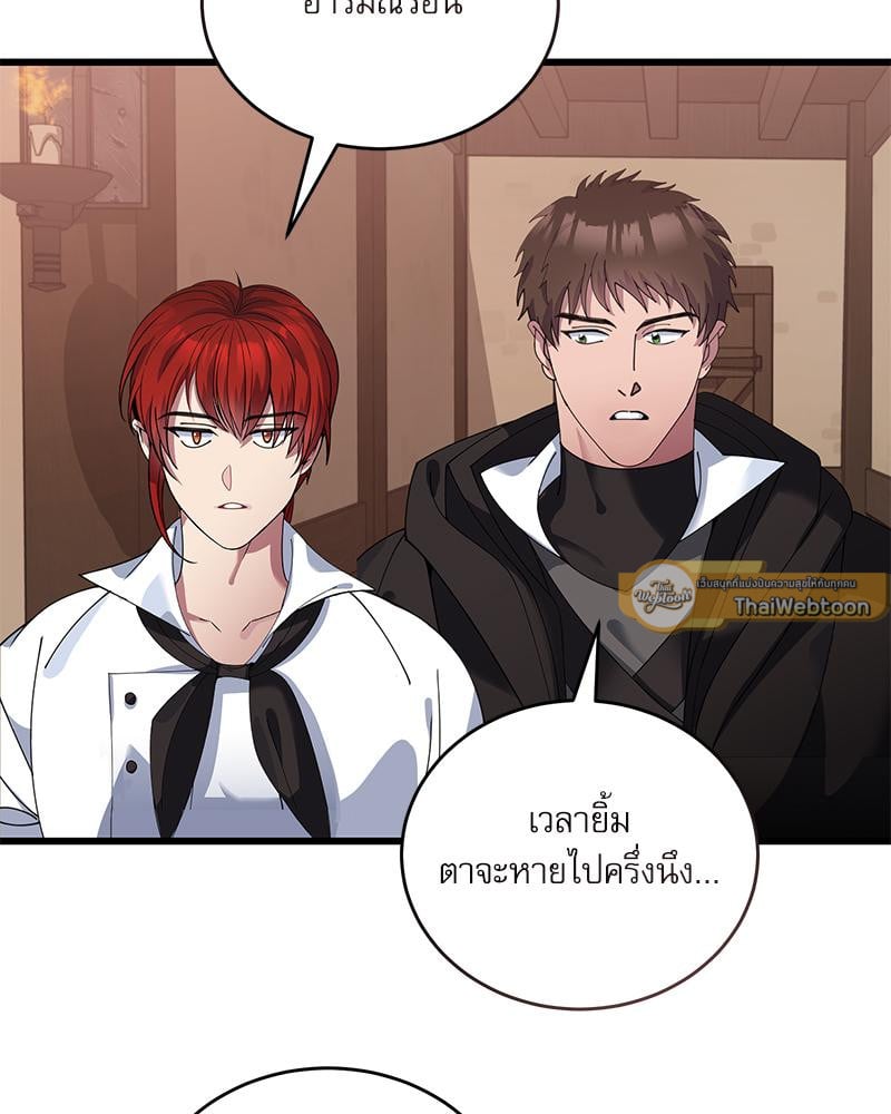 หน้า 105