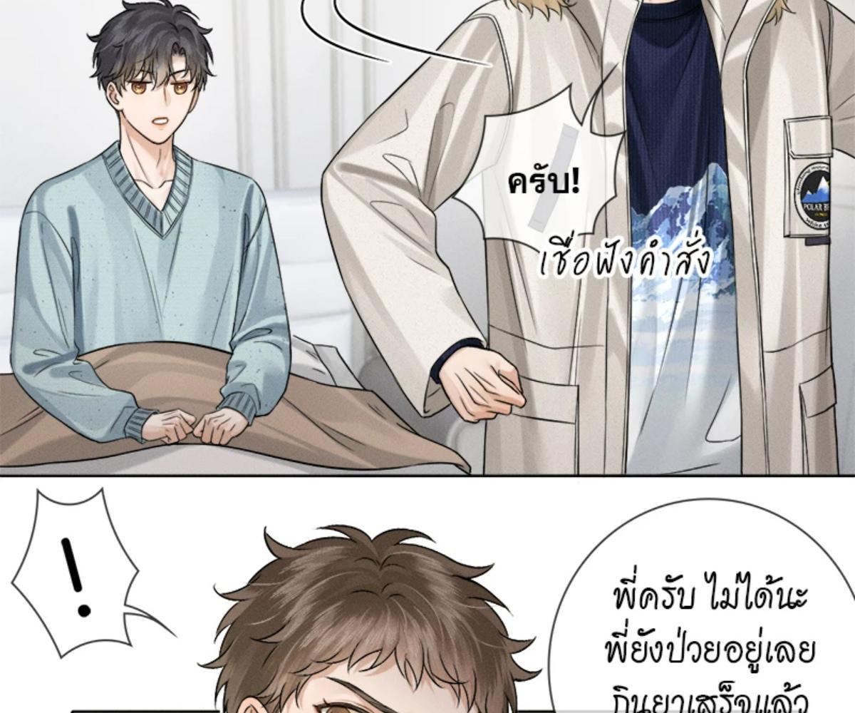 หน้า 65