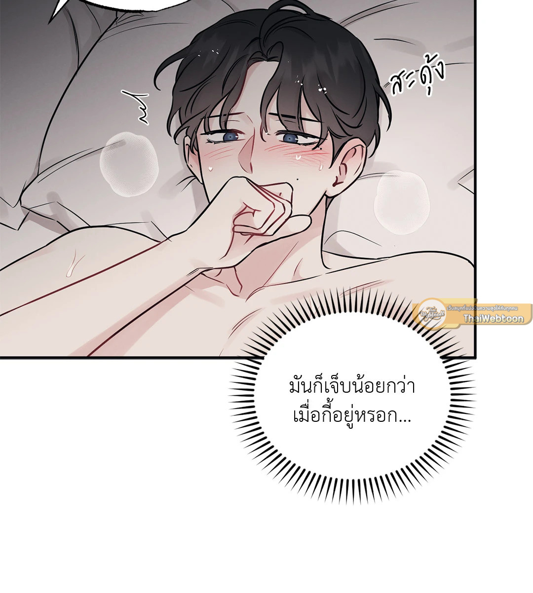 หน้า 40