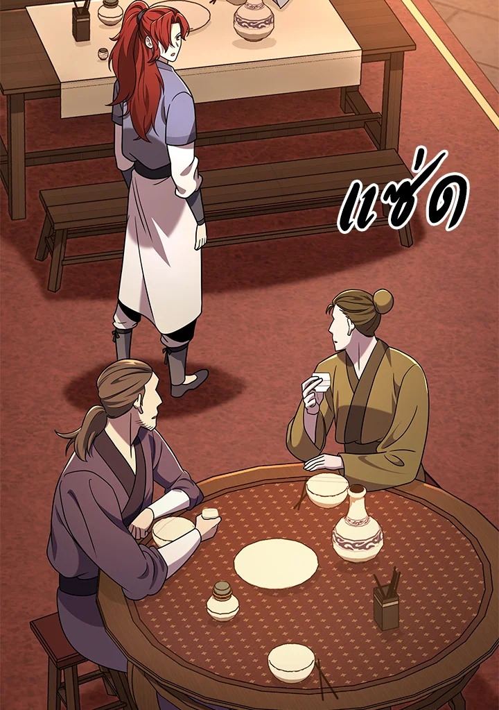 กระบี่พิพากษ์เก้าสวรรค์ ตอนที่ 102 - รูปที่ 2