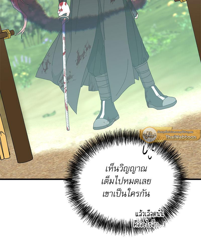 หน้า 47