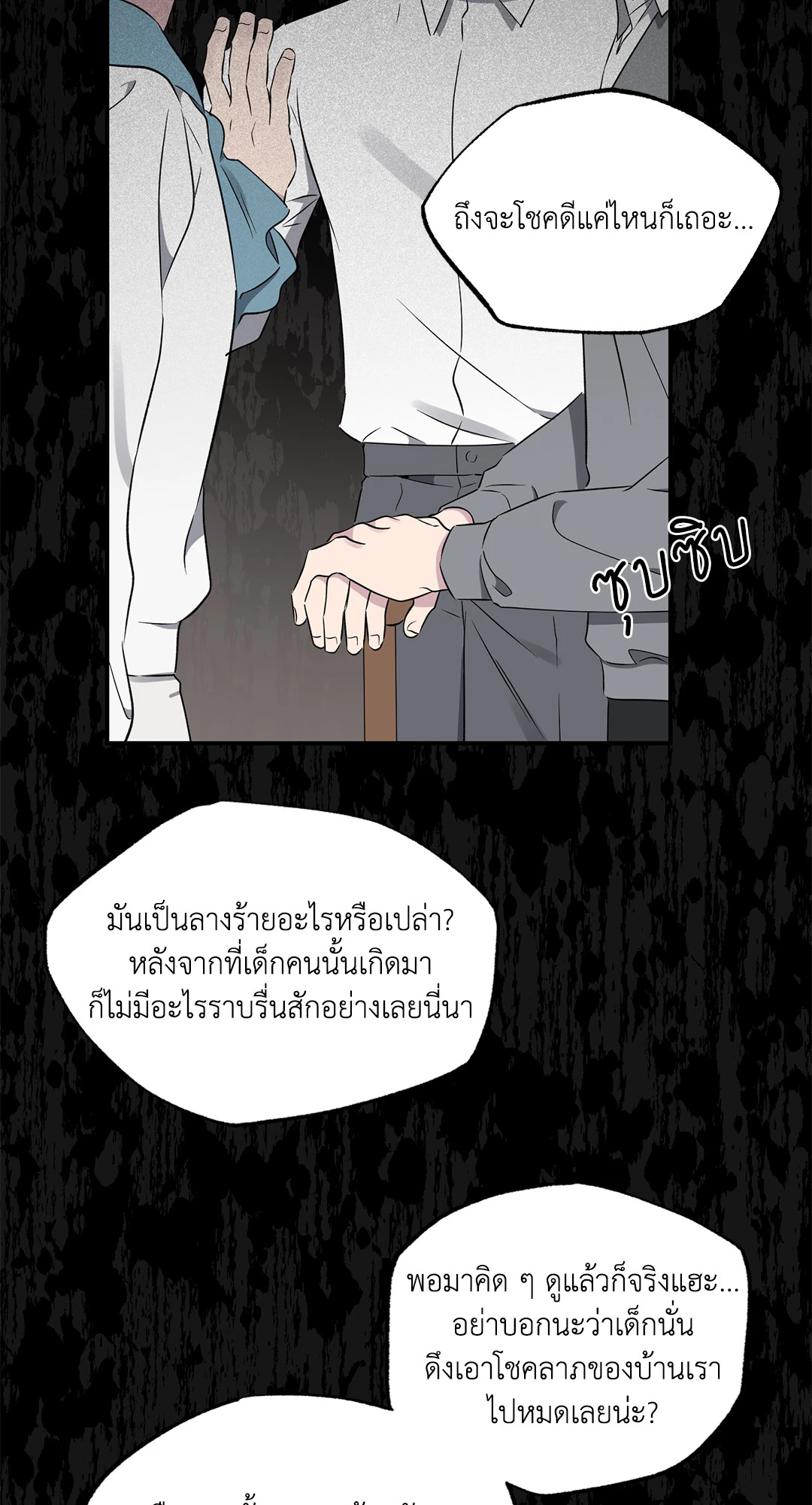 หน้า 56