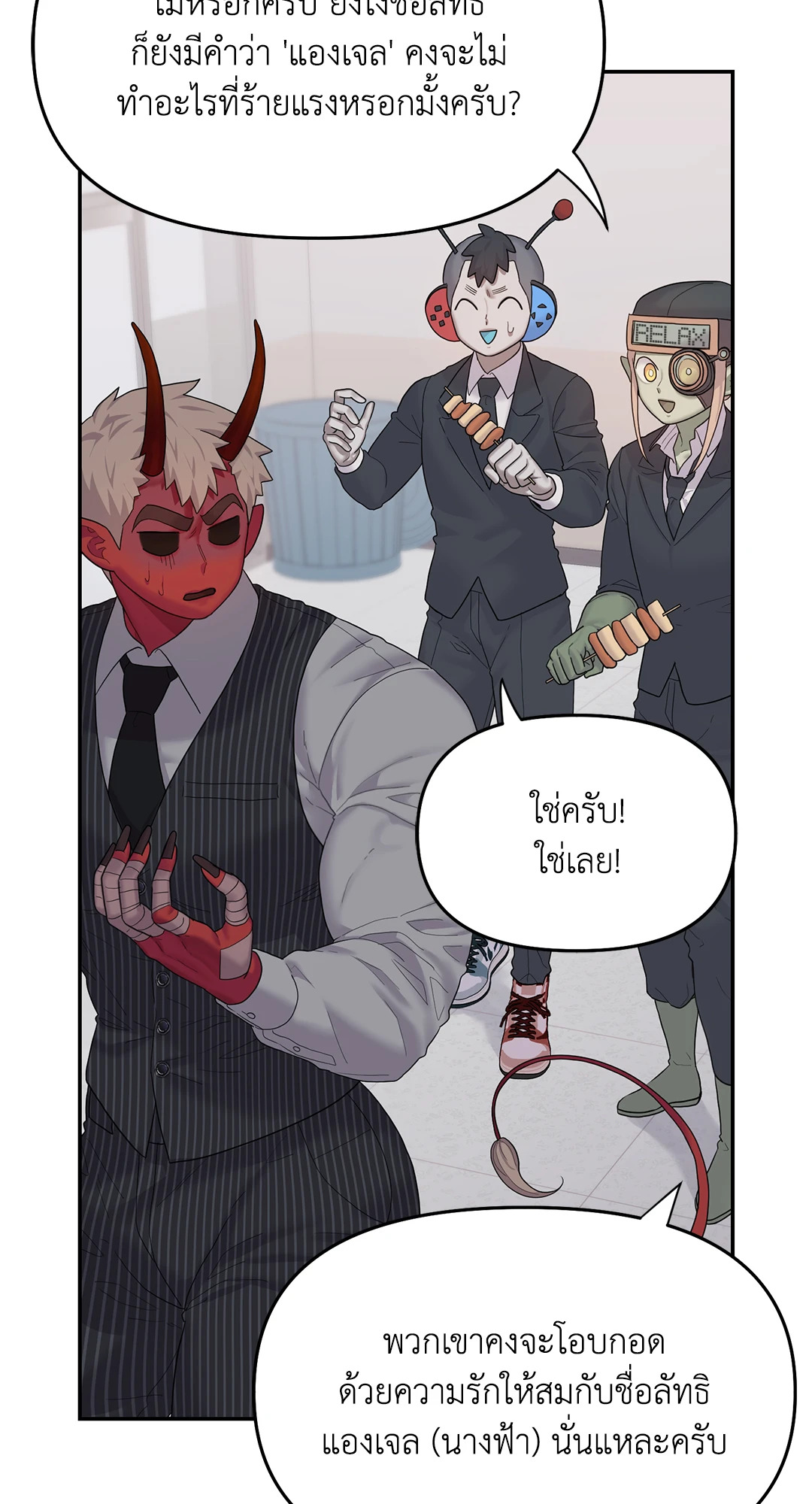 หน้า 66