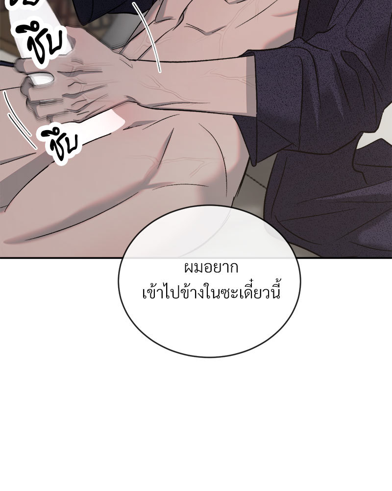 หน้า 105