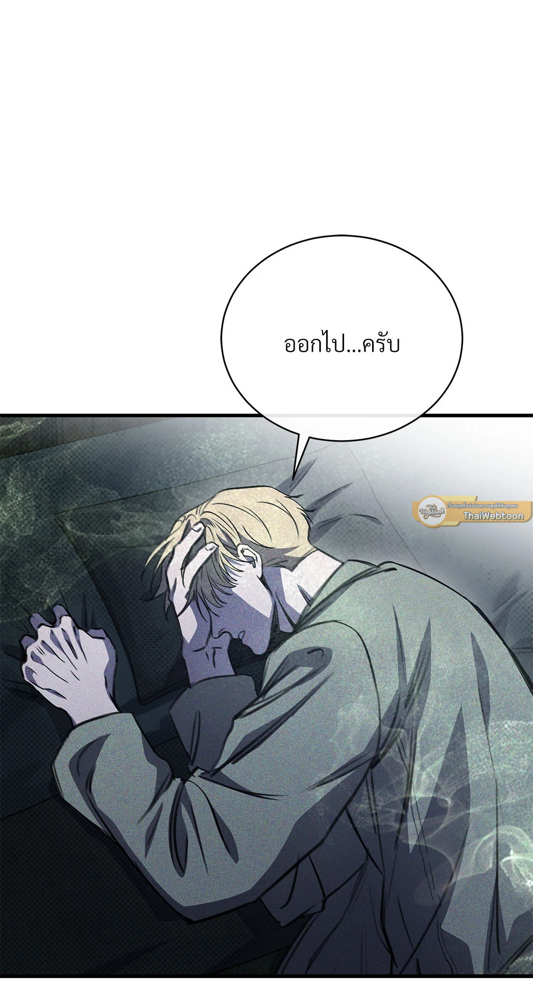 หน้า 63