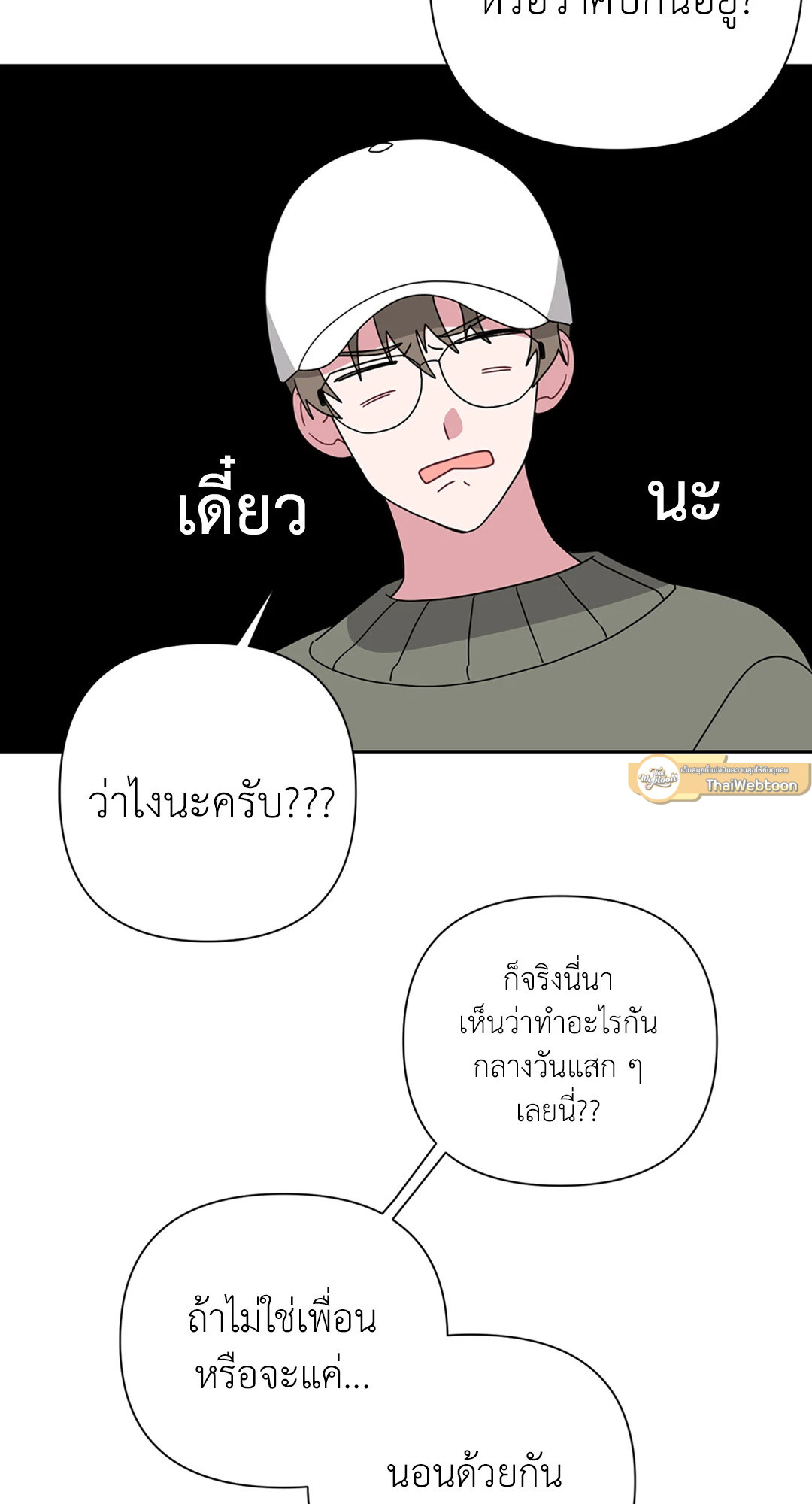 หน้า 35