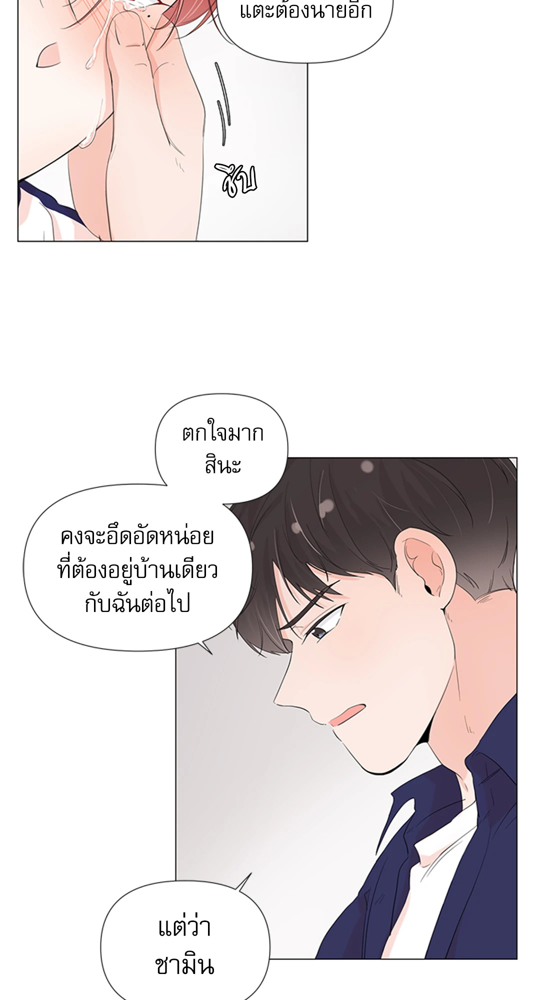 หน้า 42