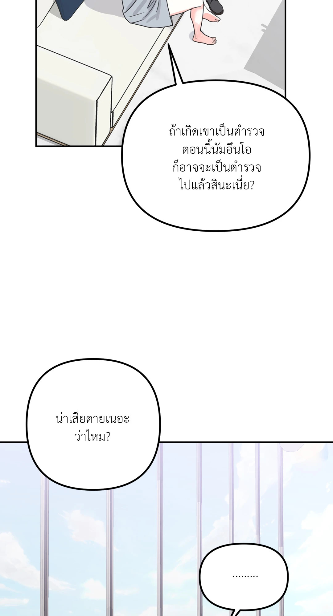 หน้า 87