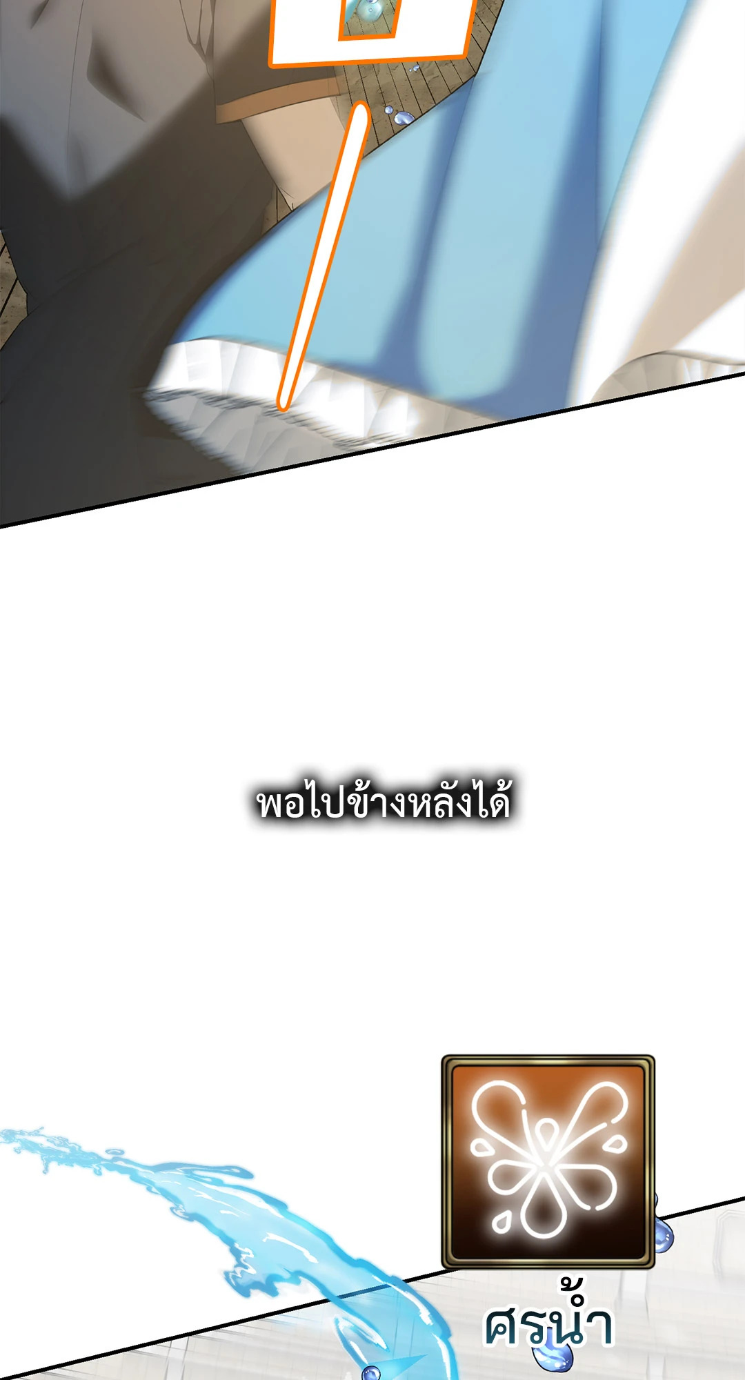 หน้า 113