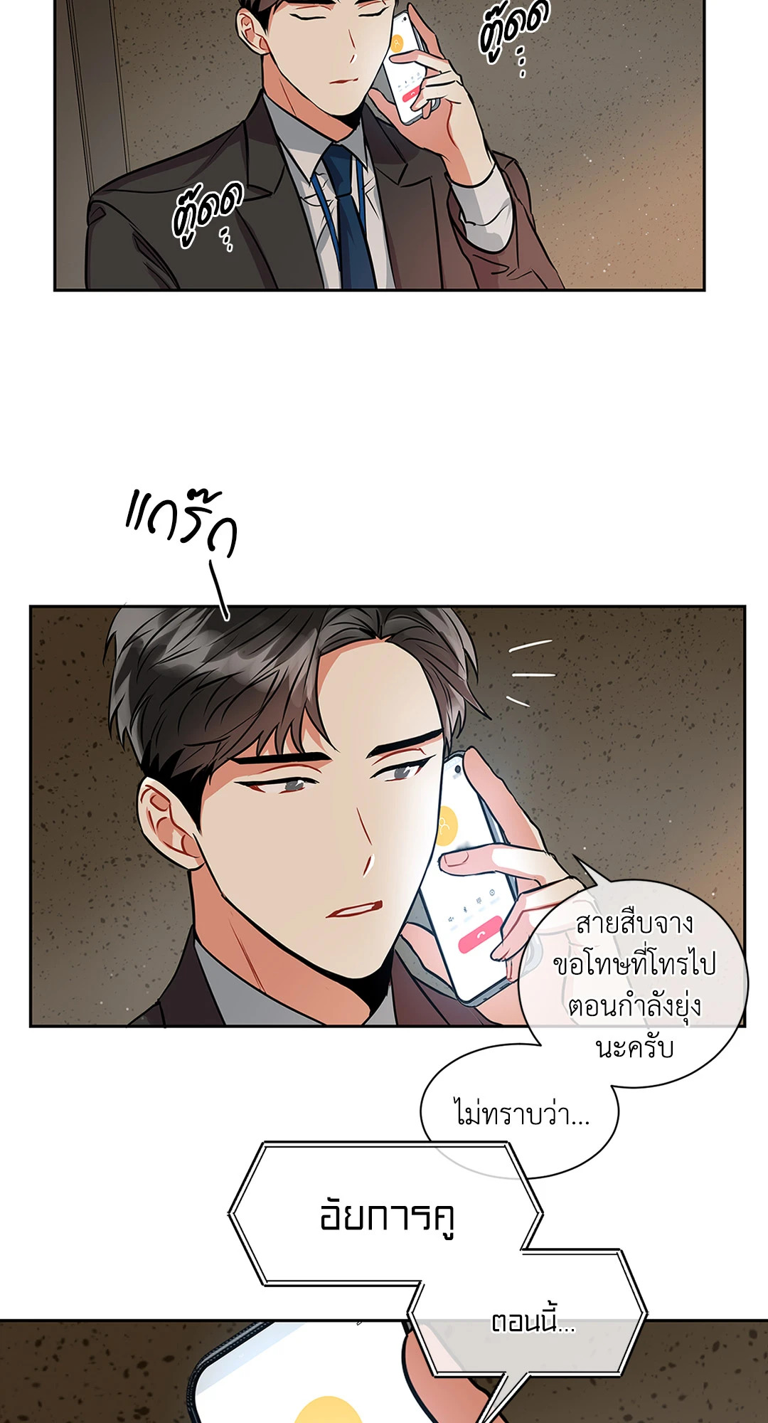 หน้า 45