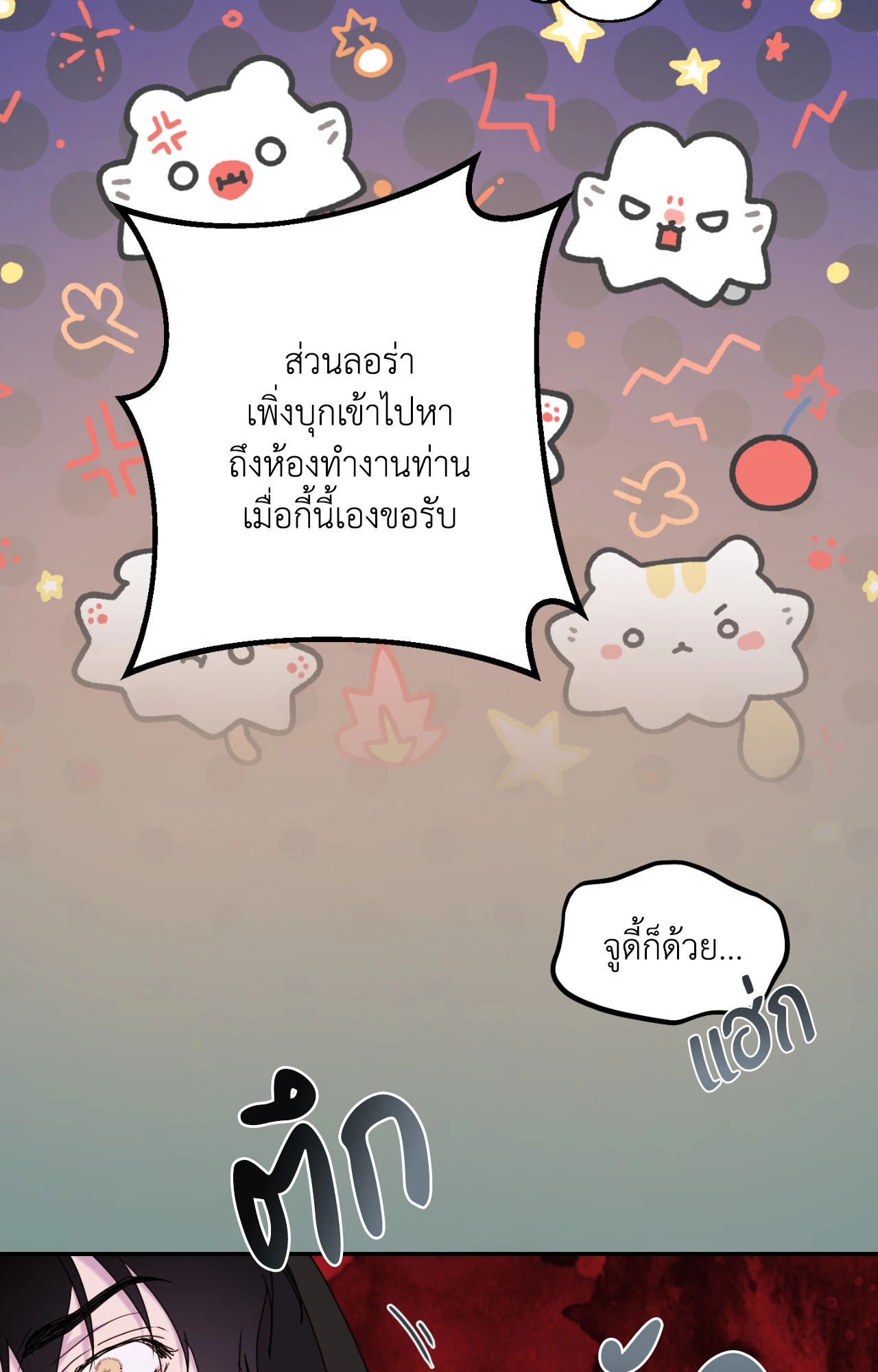 หน้า 87