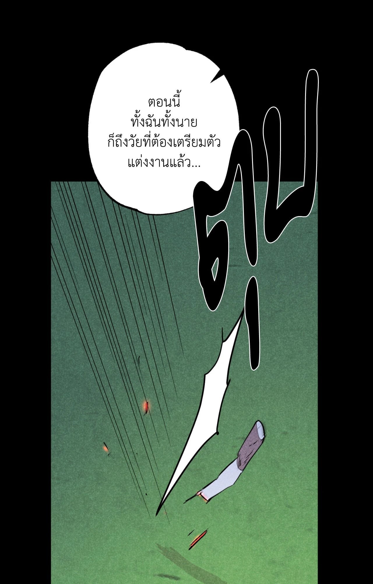 หน้า 64