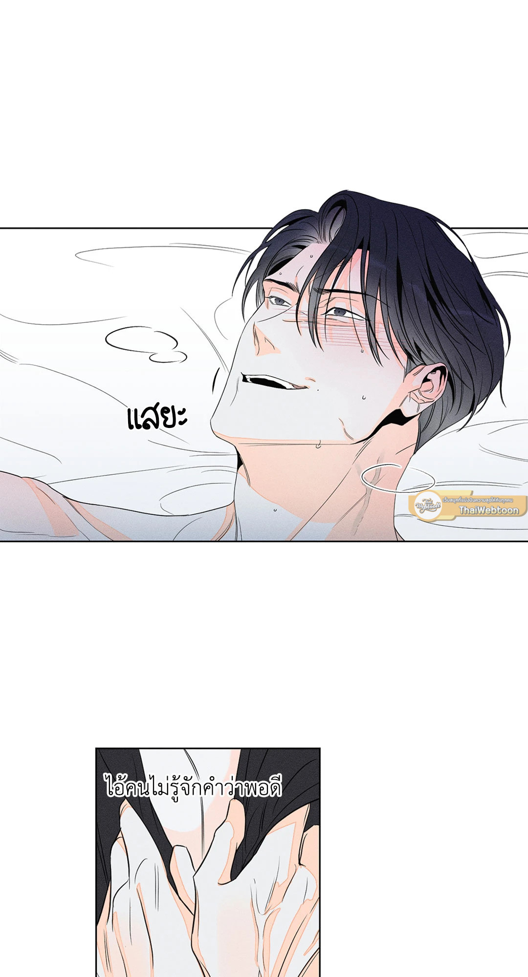 หน้า 58