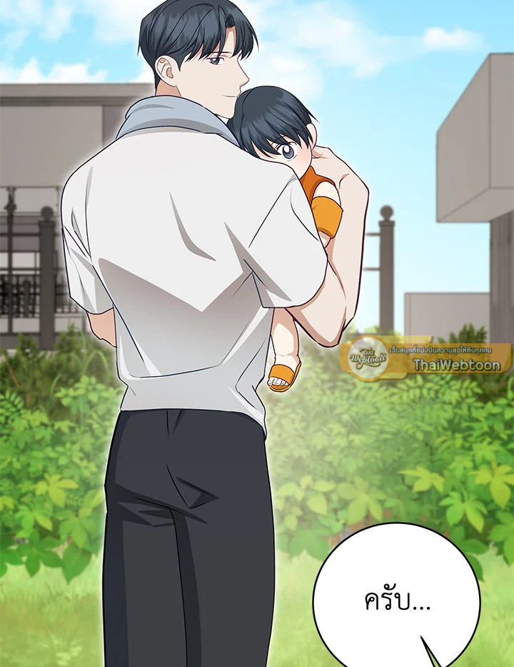 หน้า 114