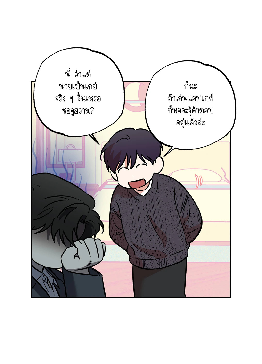 หน้า 28