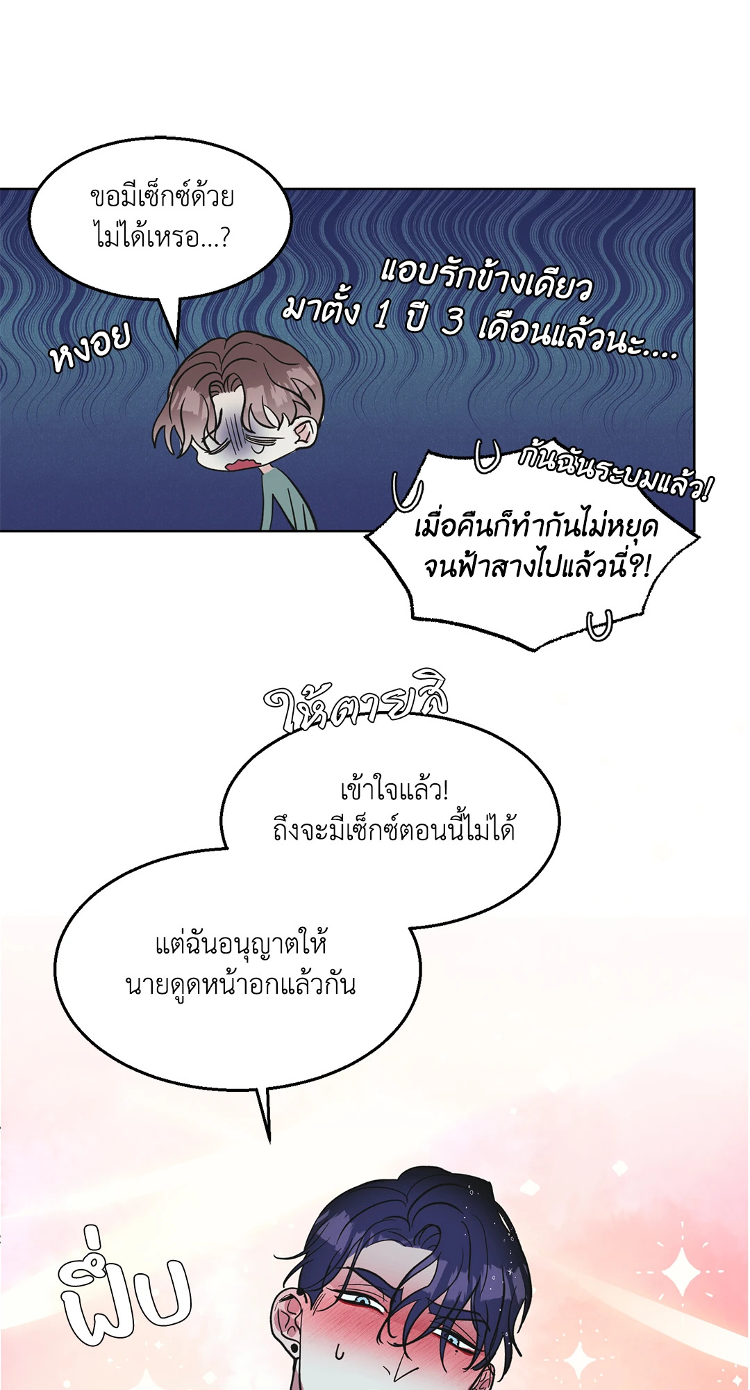 หน้า 60