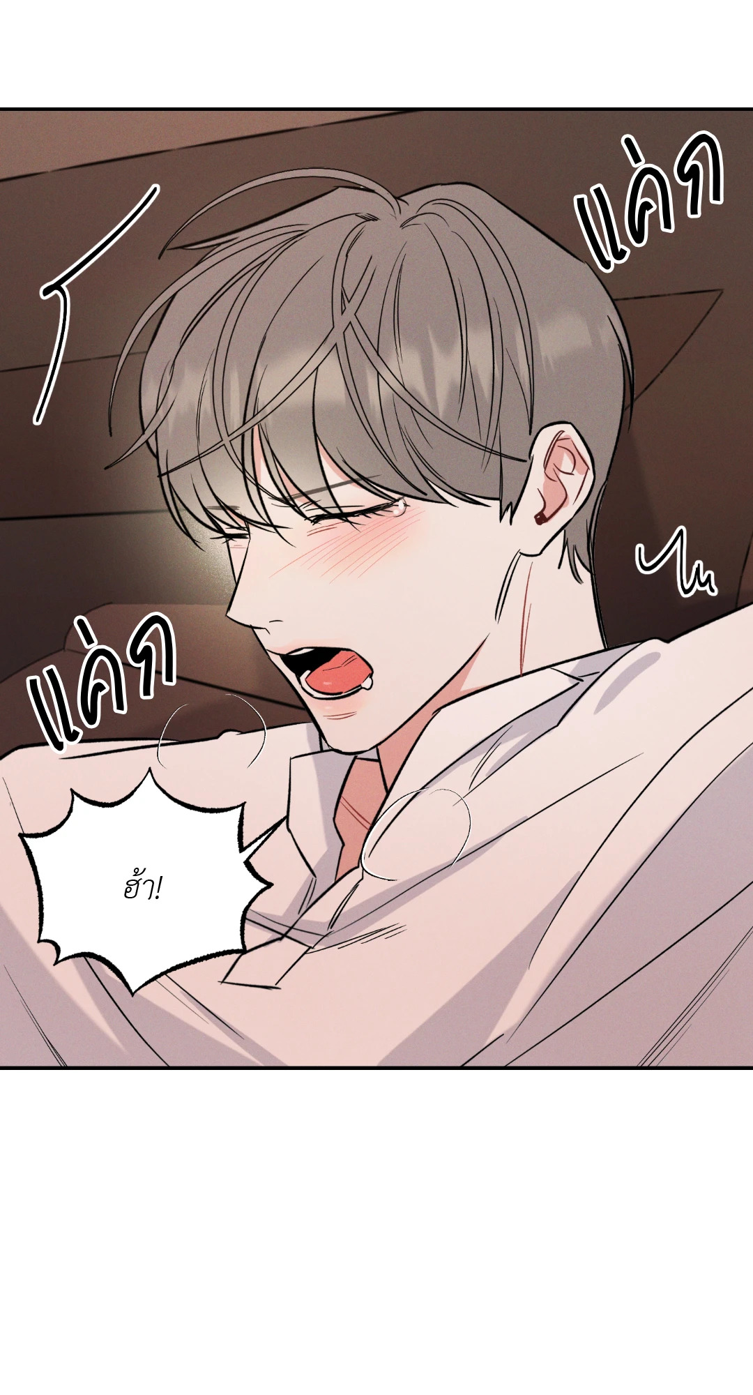 หน้า 70