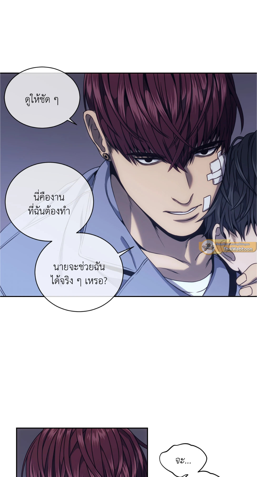 หน้า 50