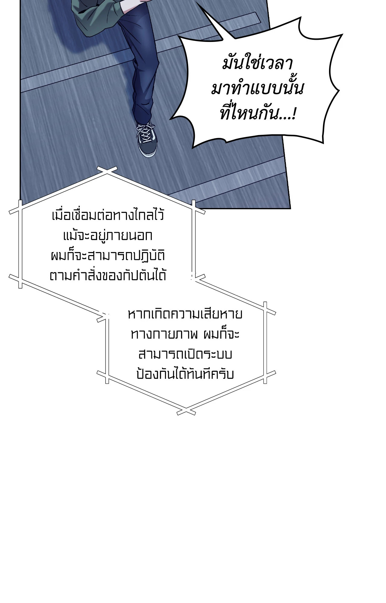 หน้า 63