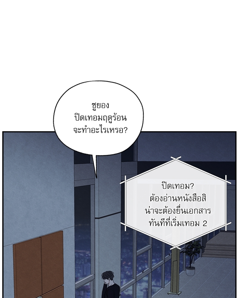หน้า 98