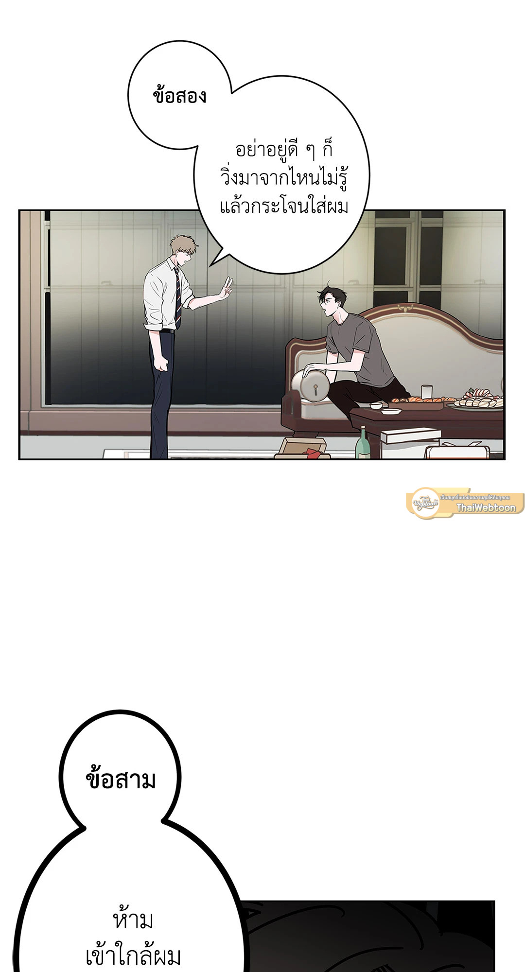 หน้า 22