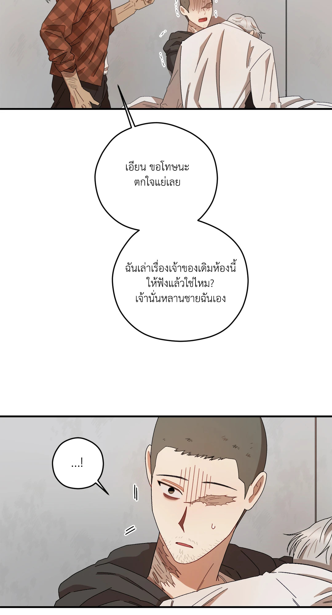 หน้า 67