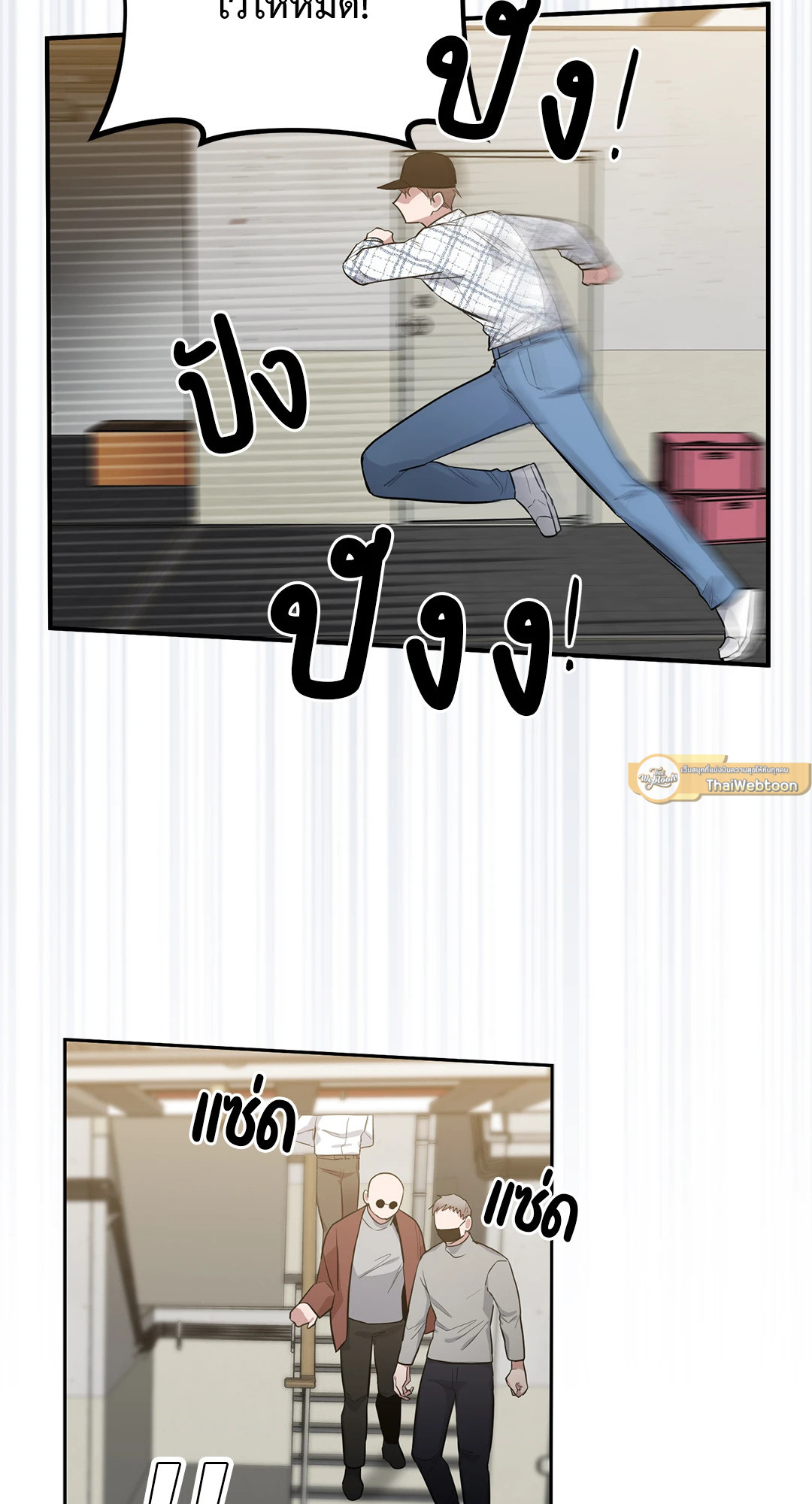 หน้า 37