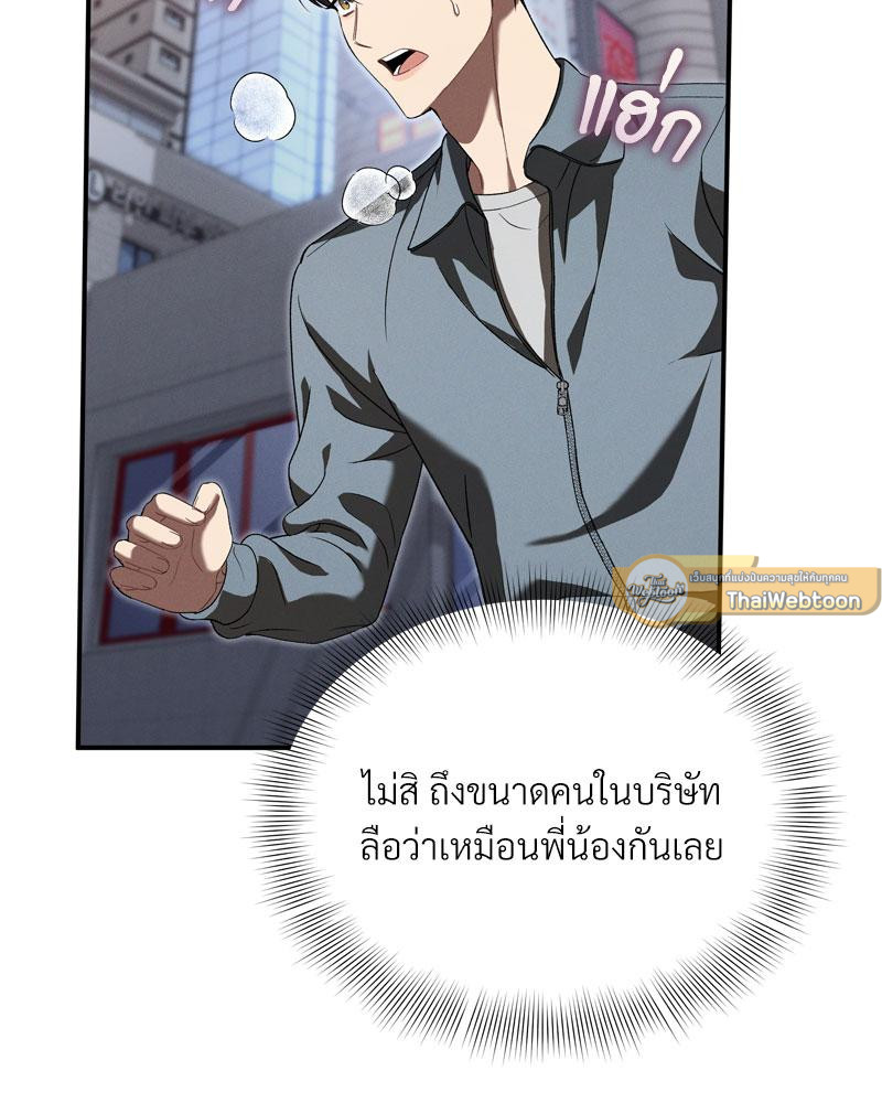 หน้า 89