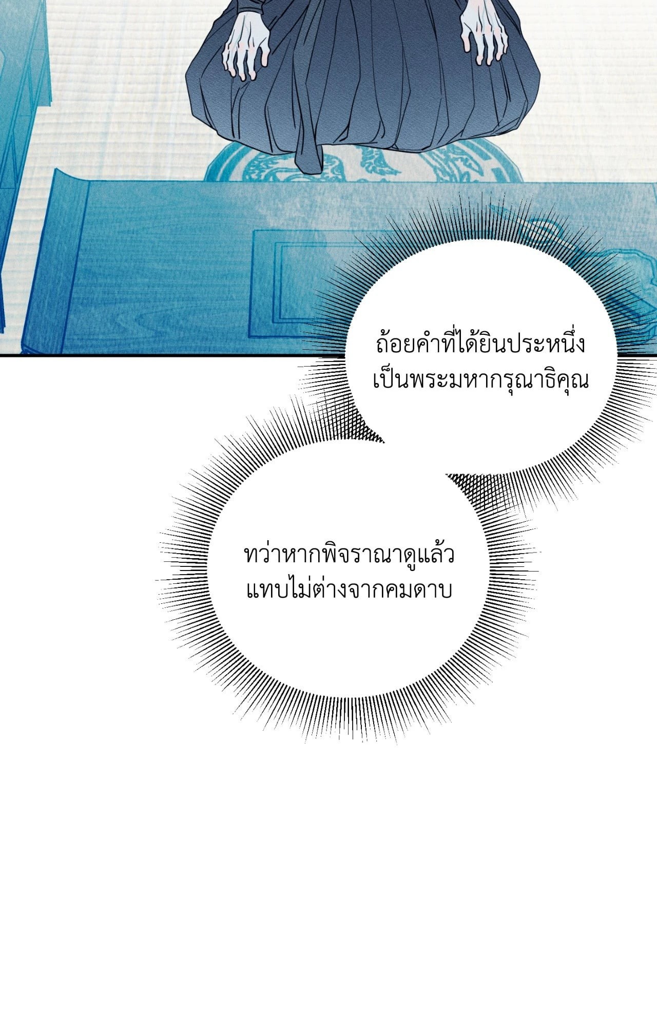 หน้า 63