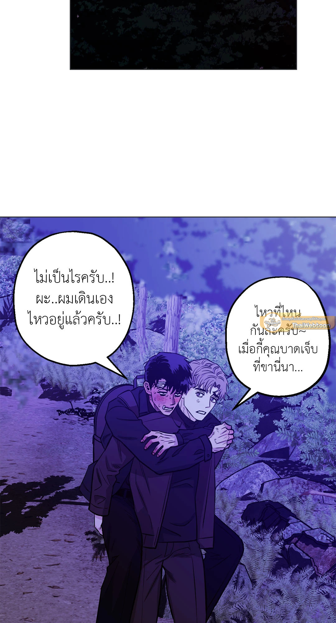 หน้า 54