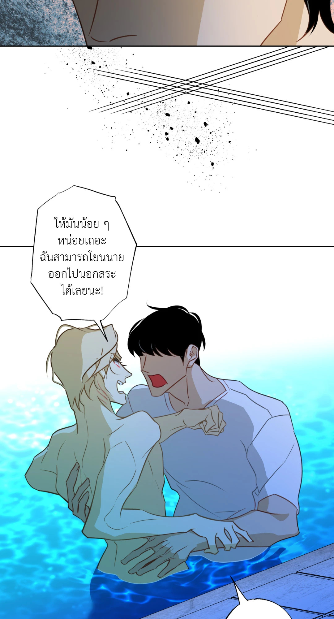 หน้า 38