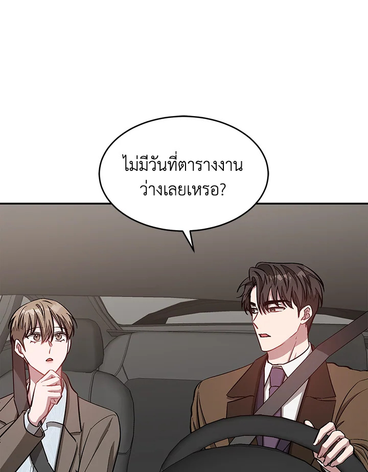หน้า 90