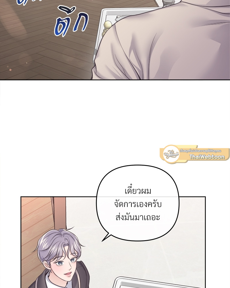 หน้า 61