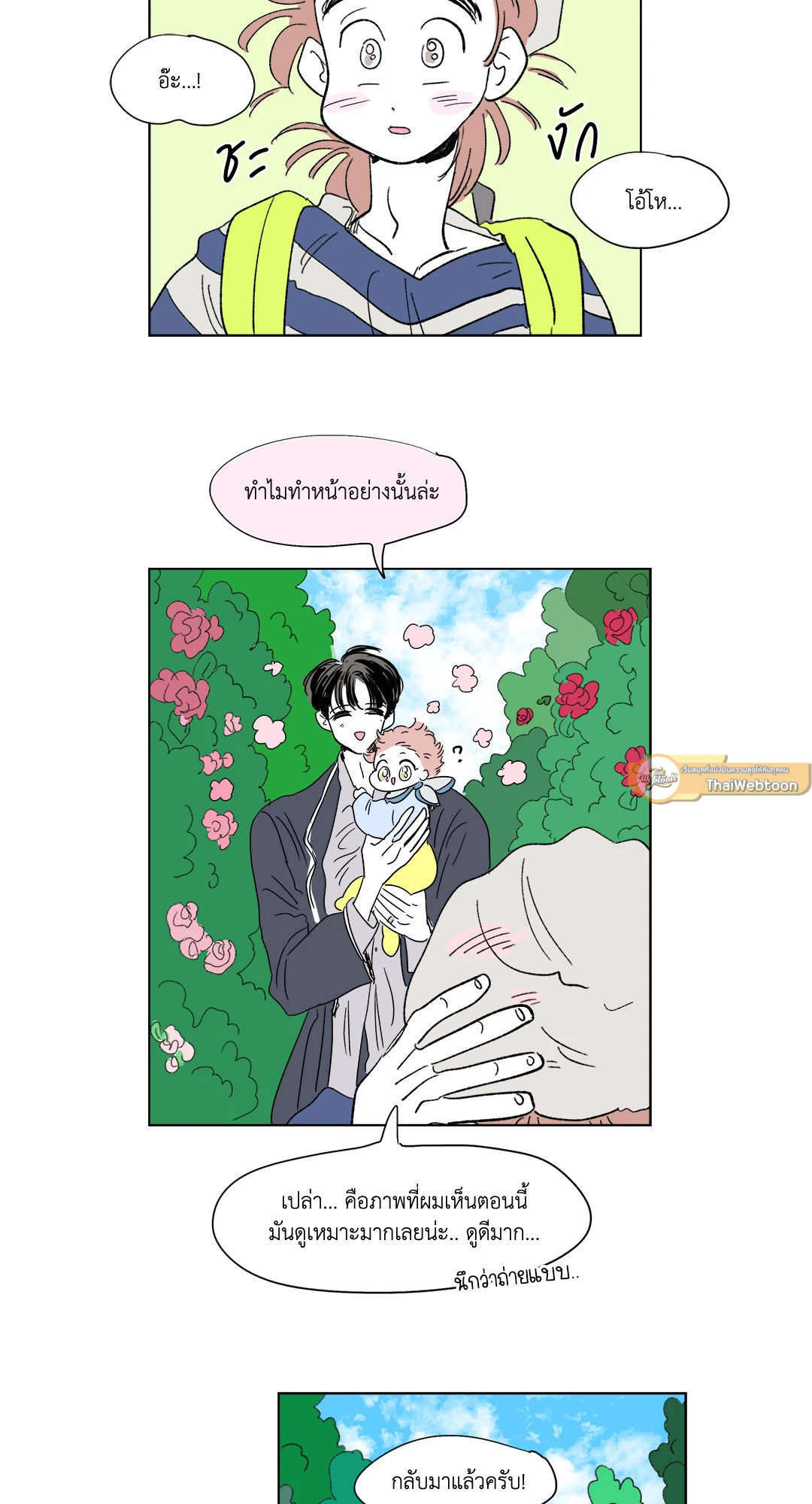 หน้า 33