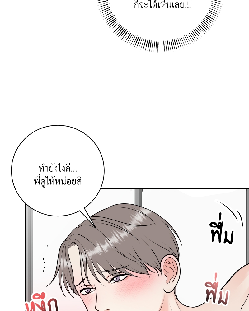 หน้า 64