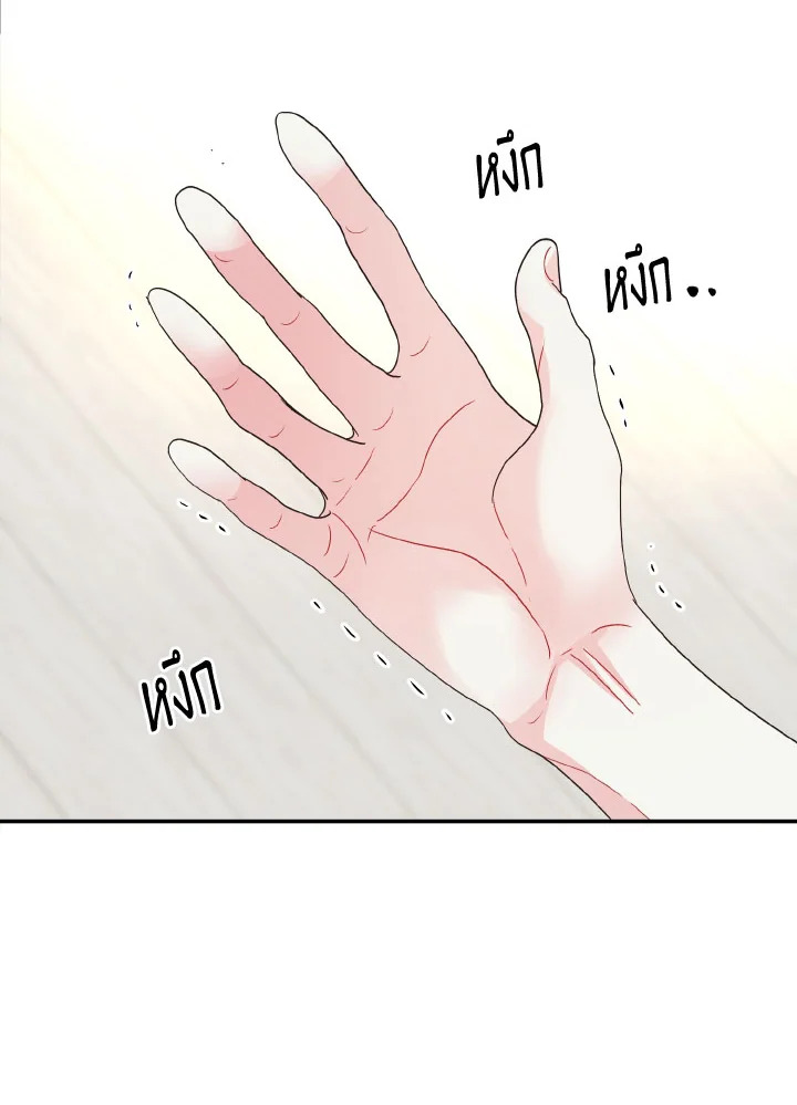 หน้า 81
