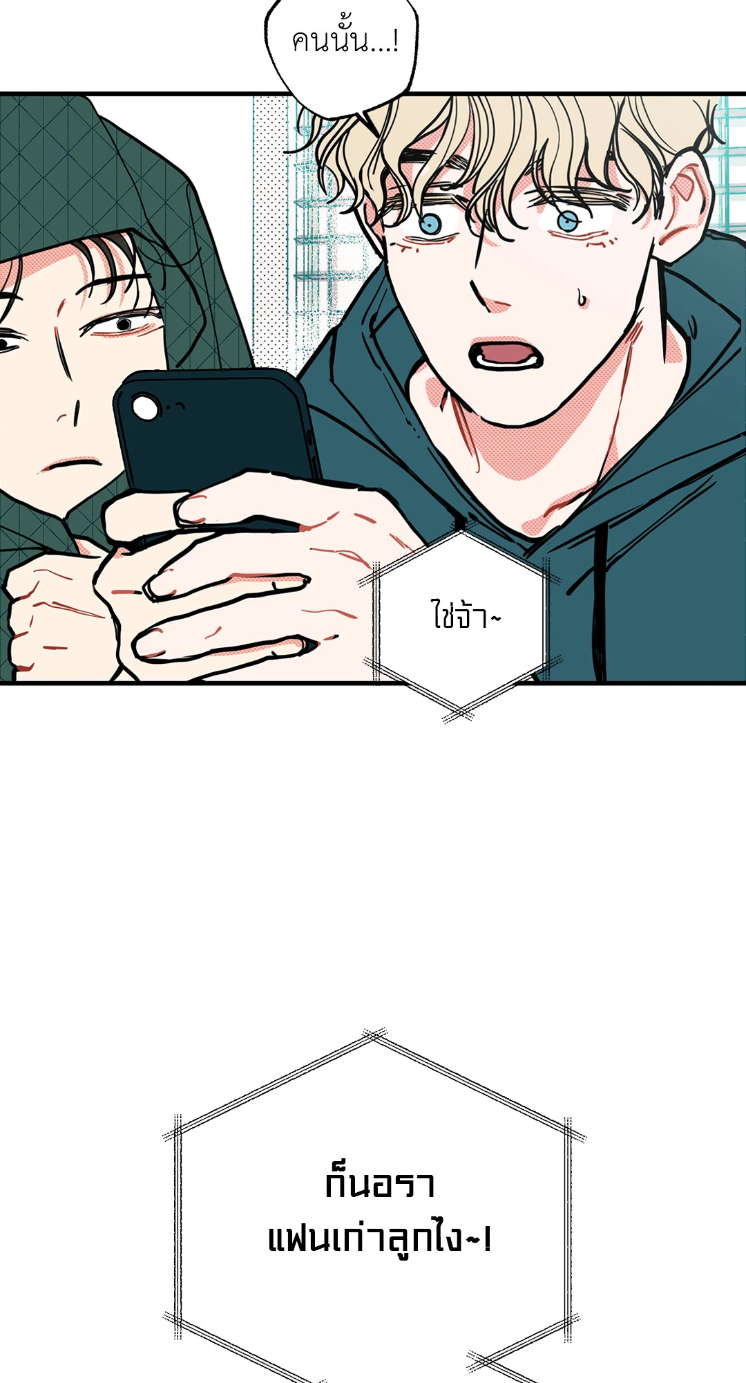 หน้า 87