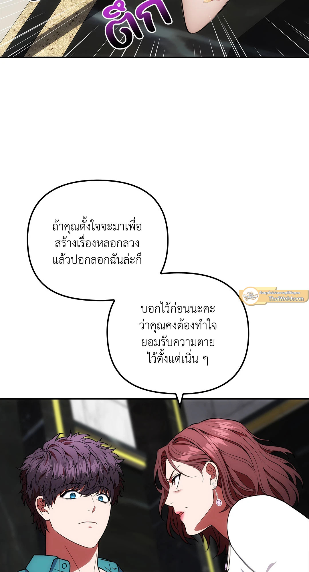 หน้า 51