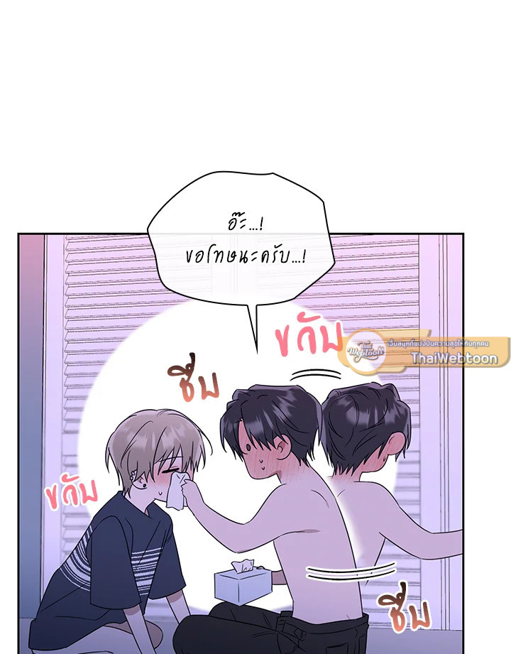 หน้า 46