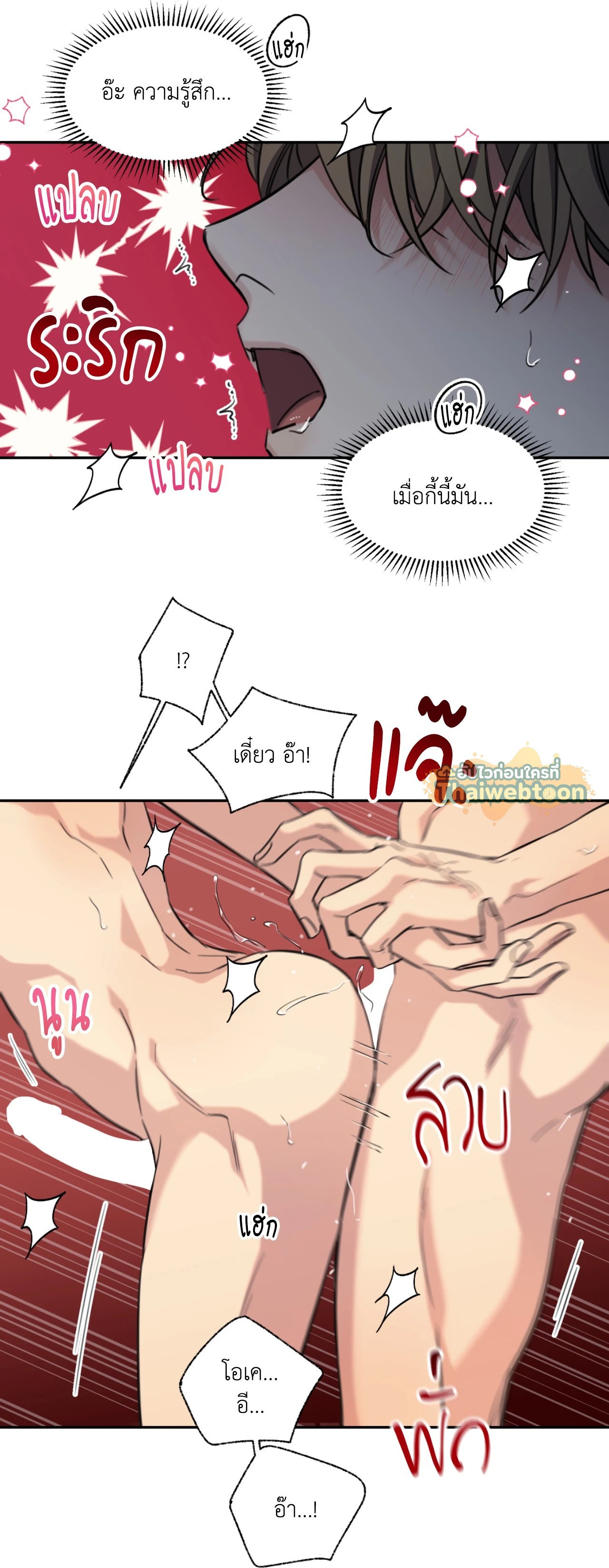หน้า 54